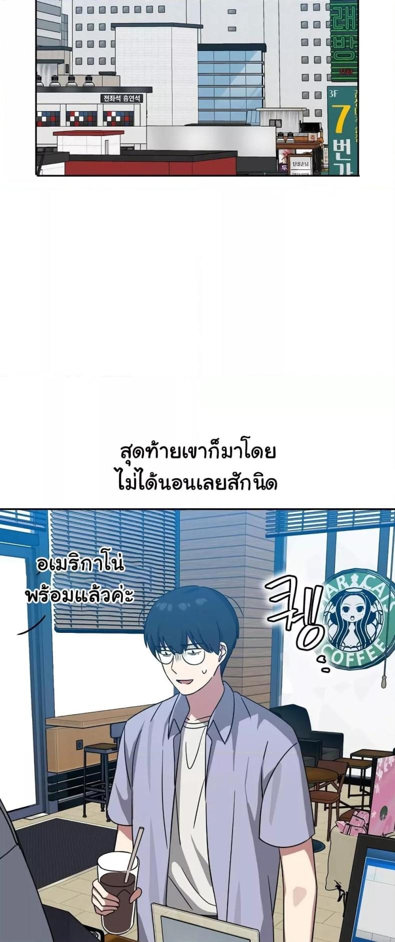 page-43