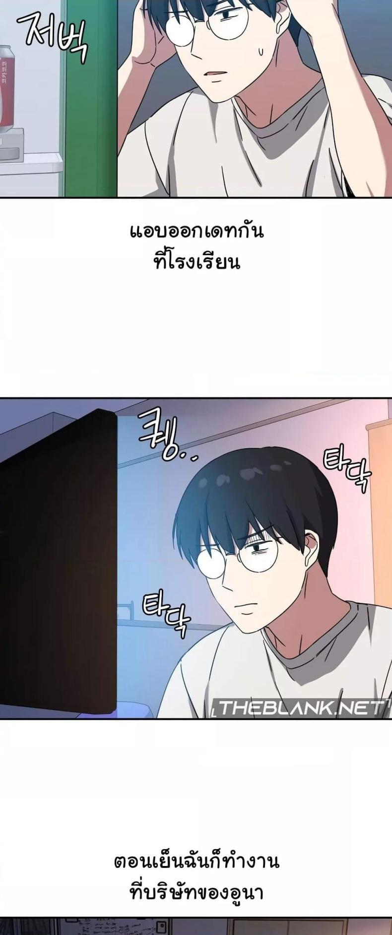 page-20