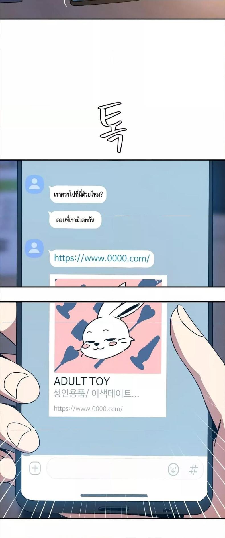 page-23