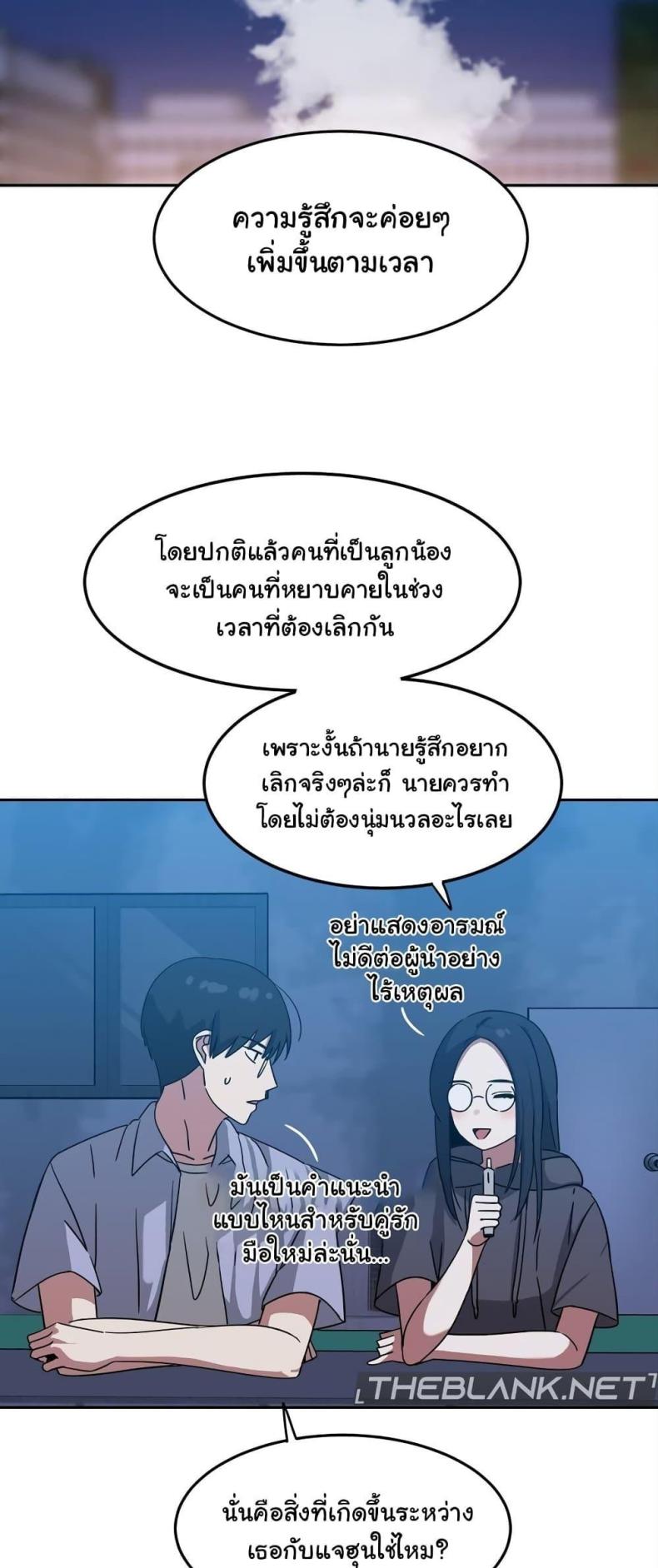 page-39