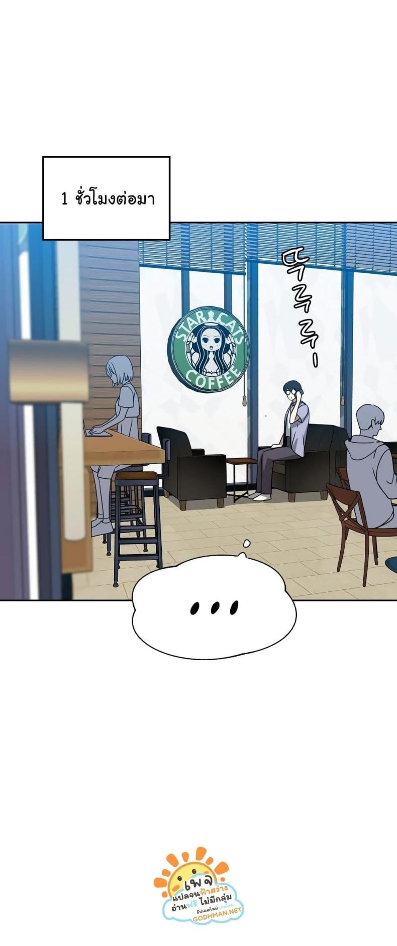 page-47