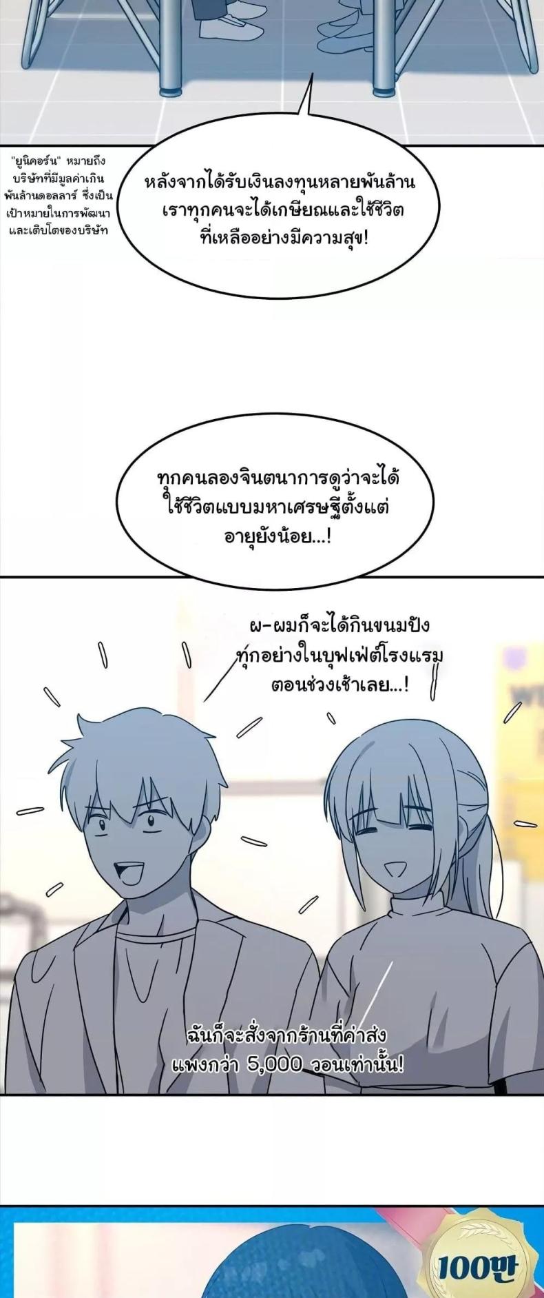 page-28