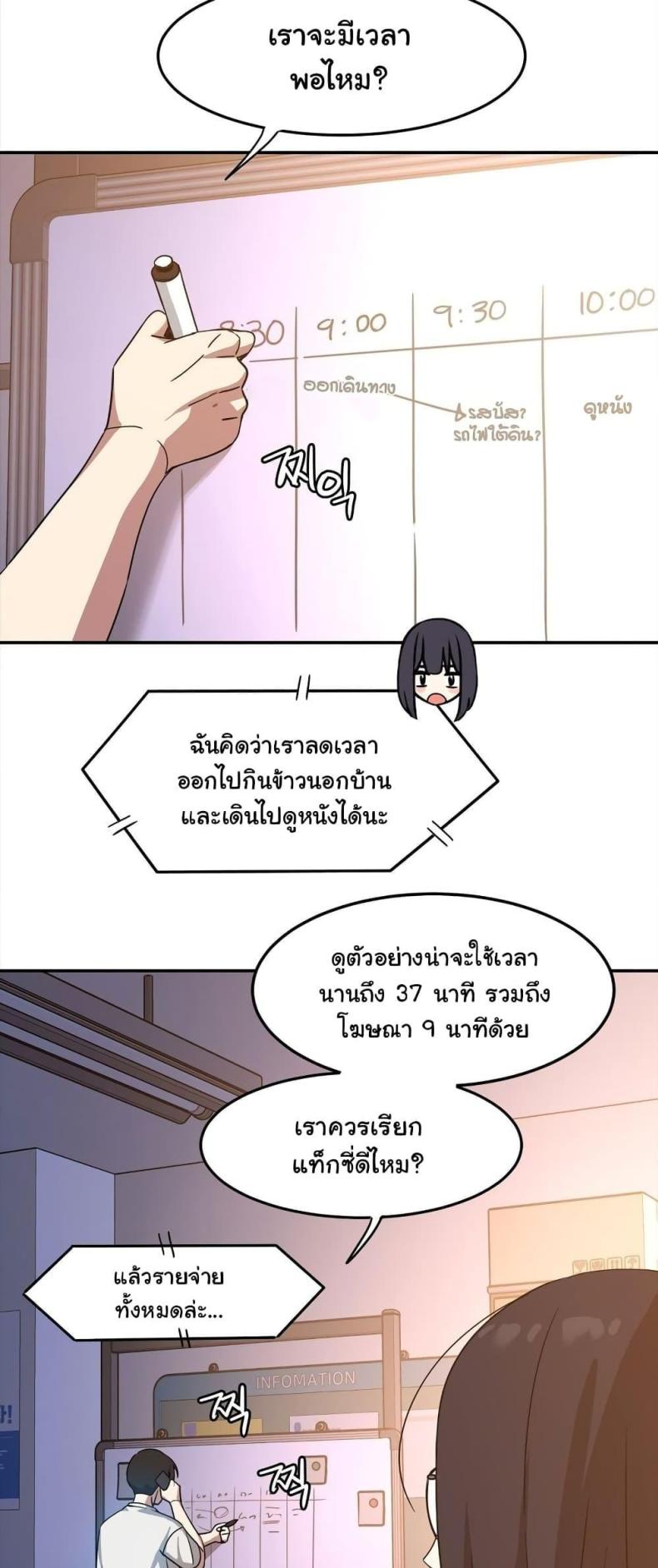 page-25