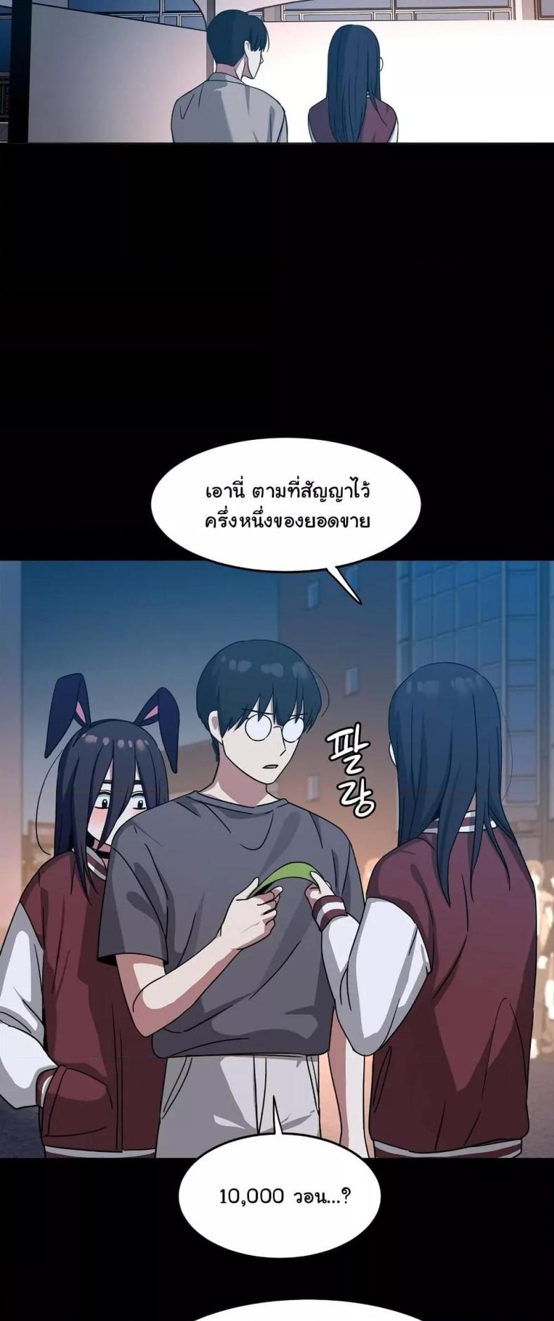 page-2