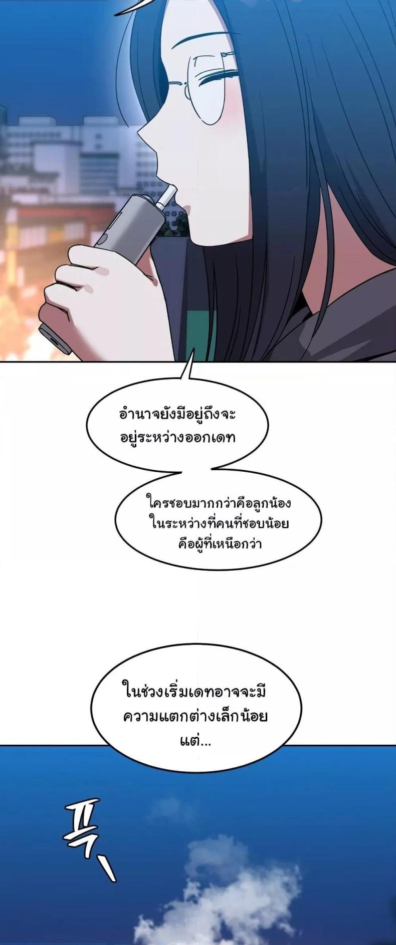 page-38