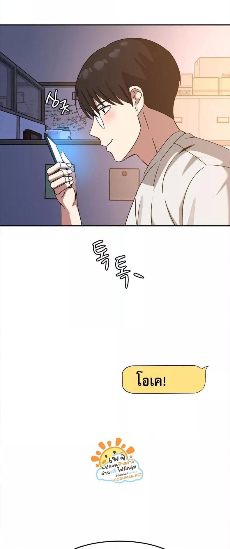 page-24
