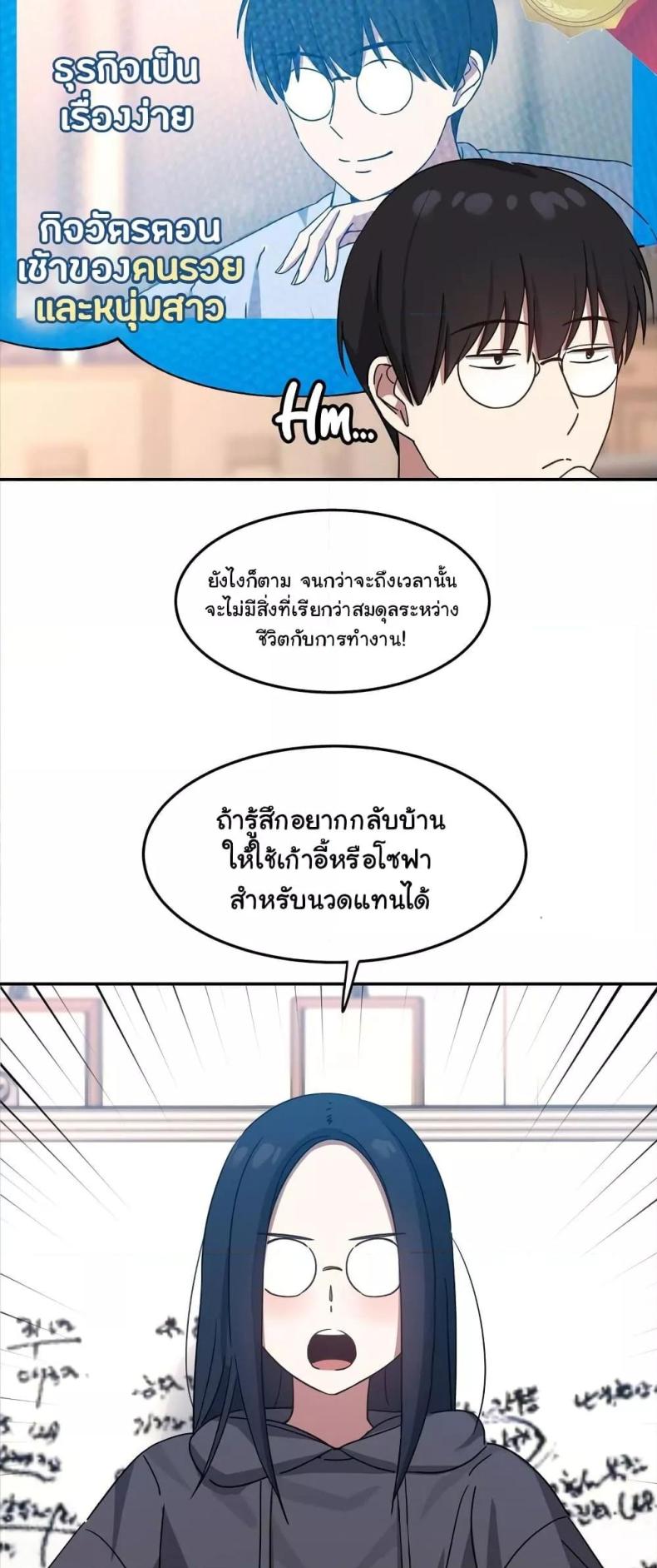 page-29
