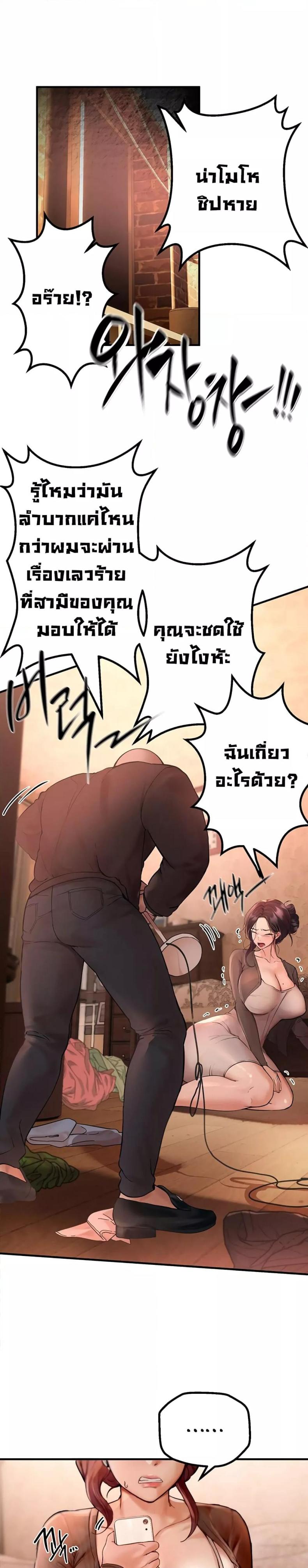 page-24