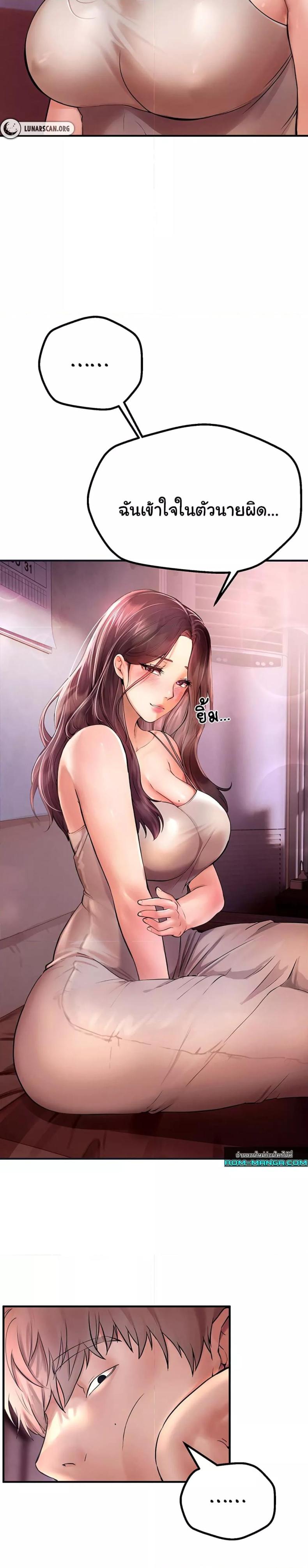 page-47