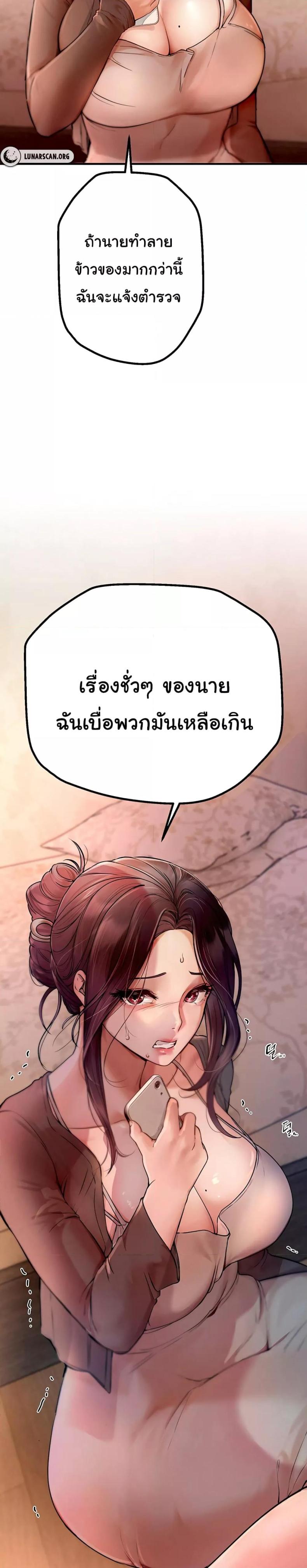 page-25
