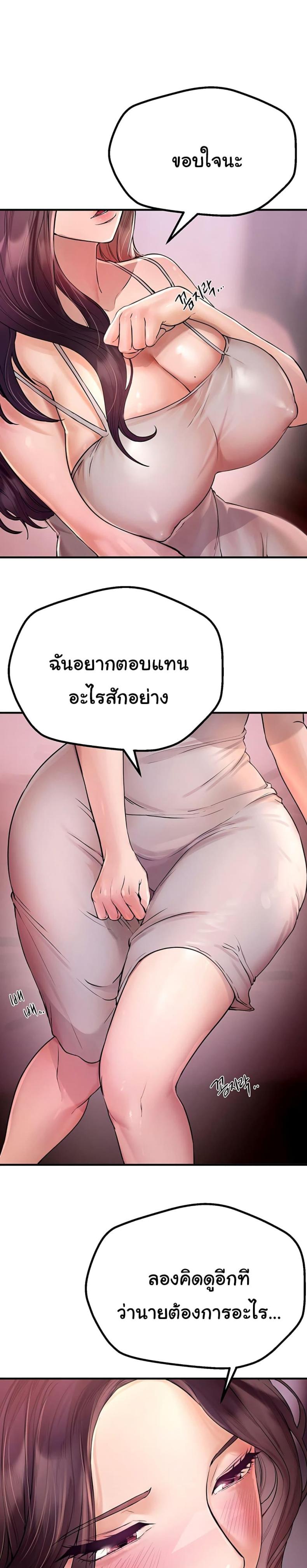 page-48