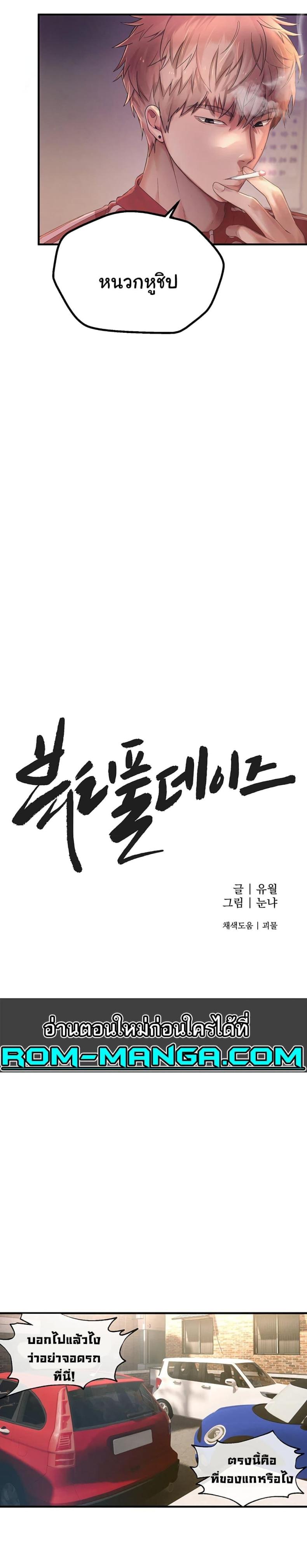 page-16