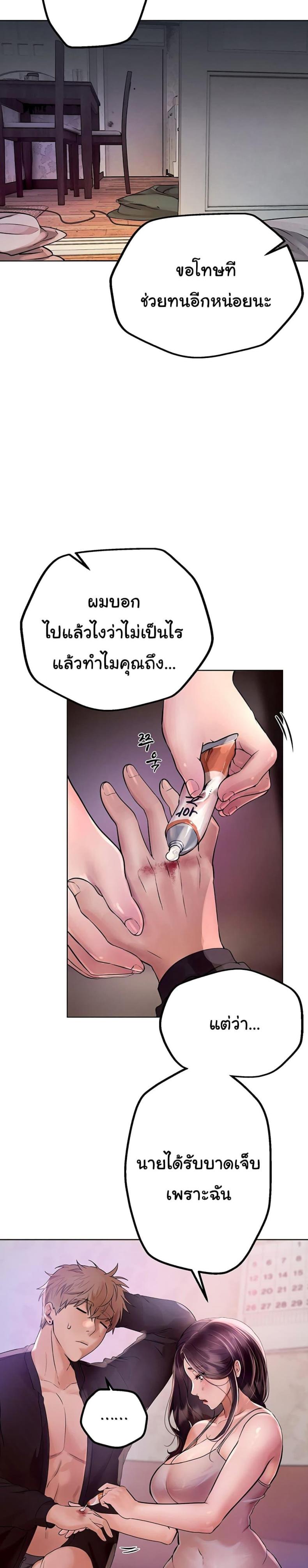 page-44