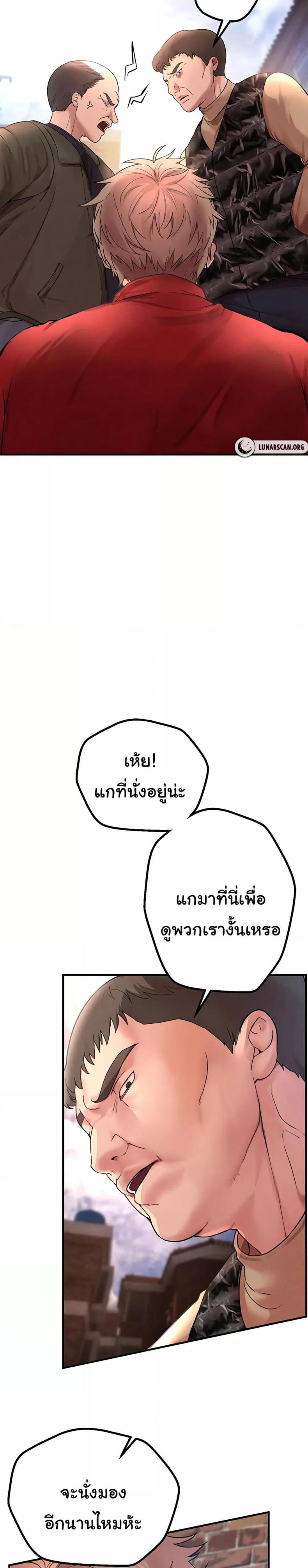 page-18