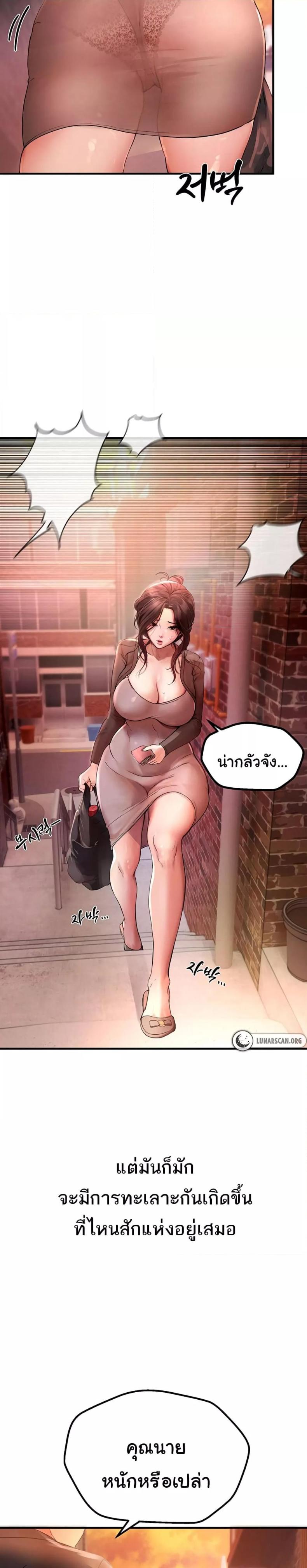page-21
