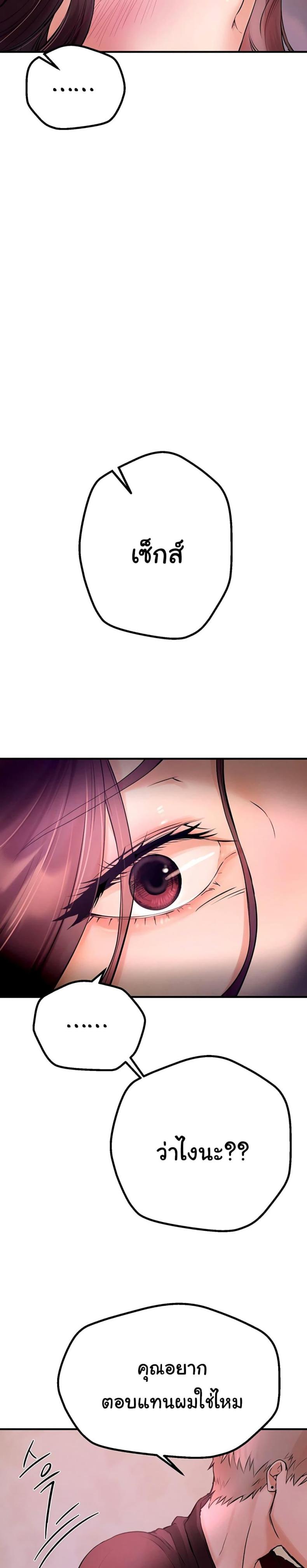 page-49