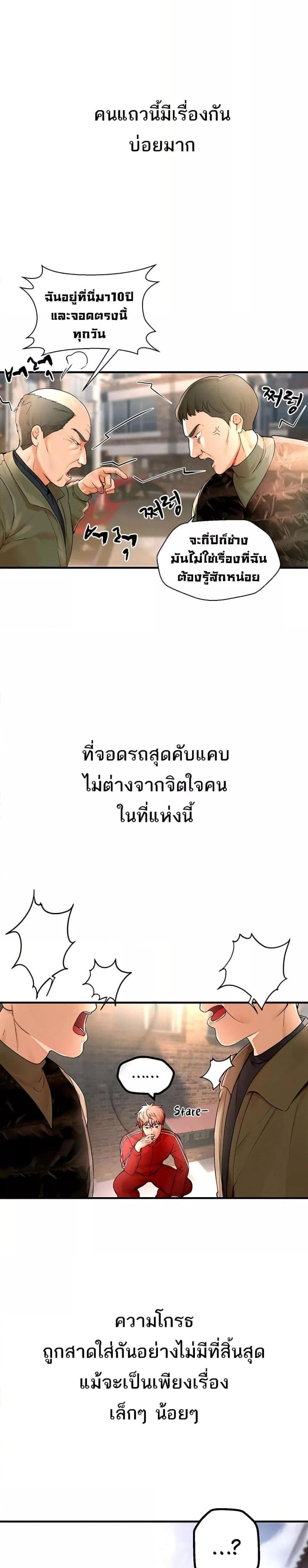 page-17