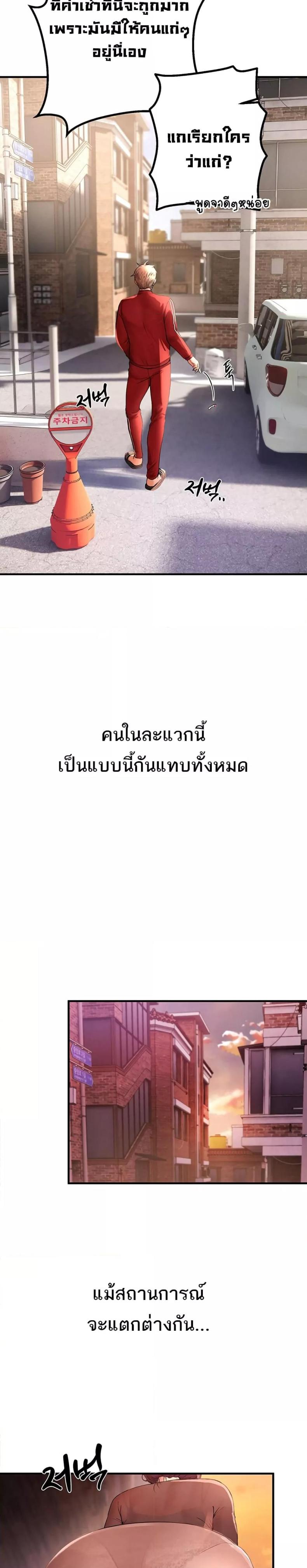 page-20