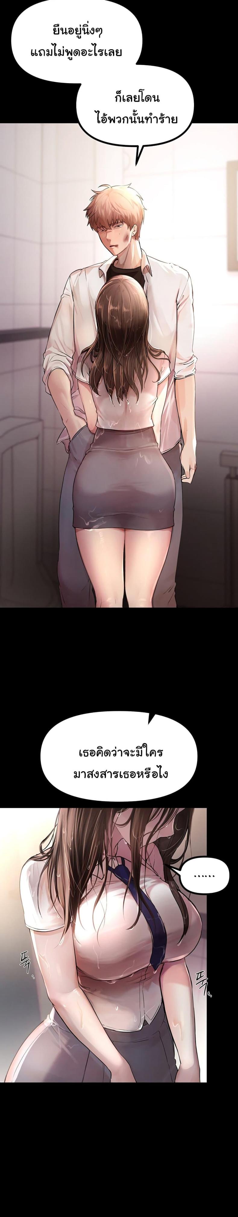 page-9