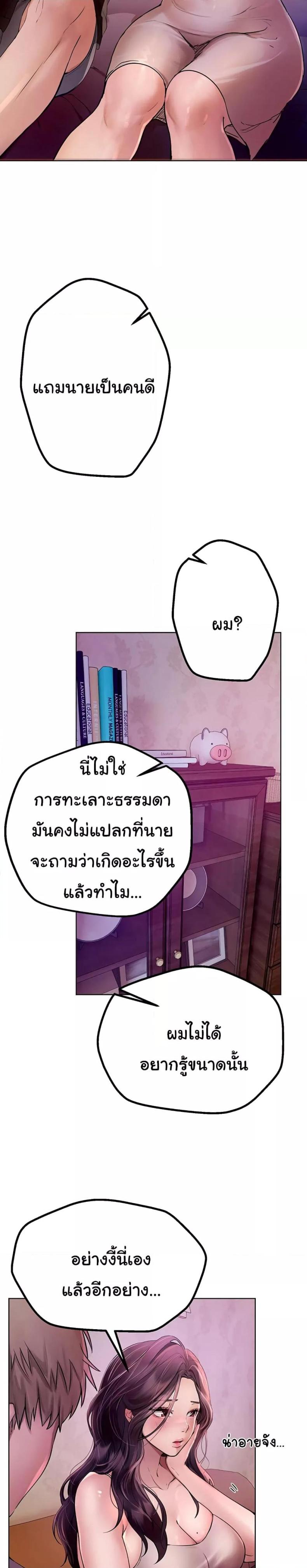 page-45