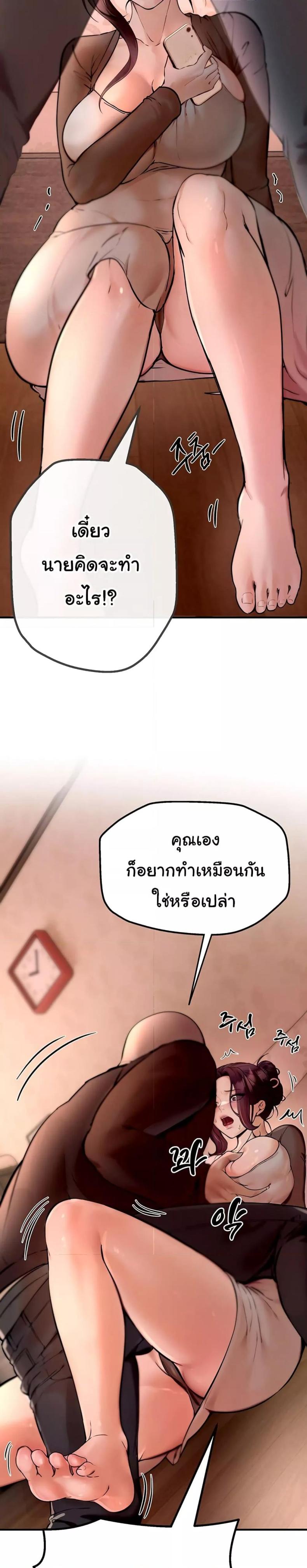 page-27