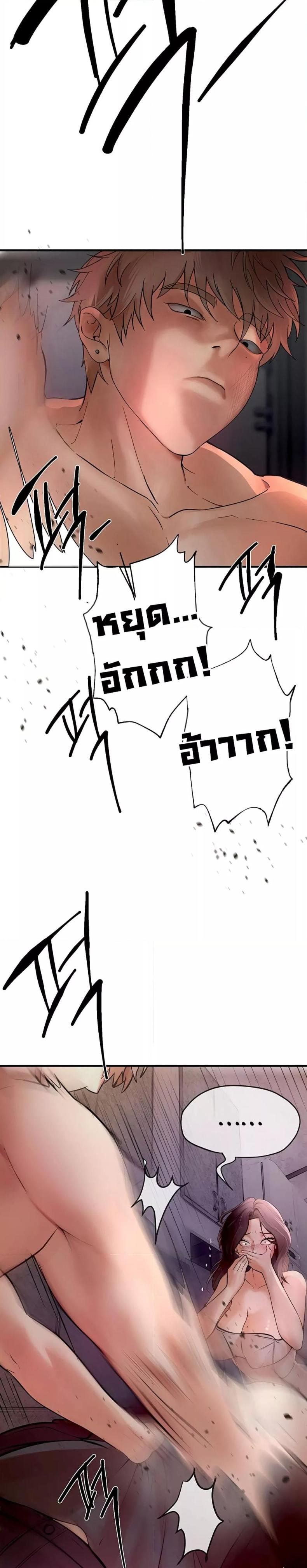 page-39
