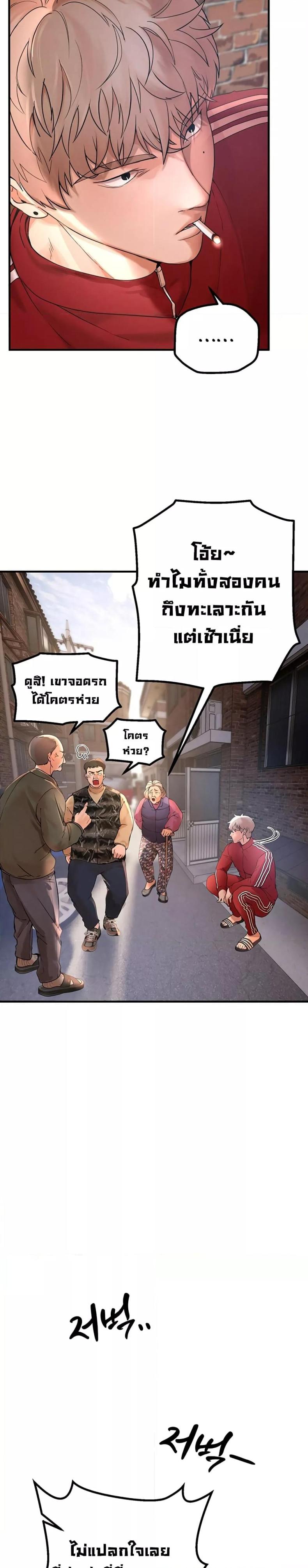 page-19