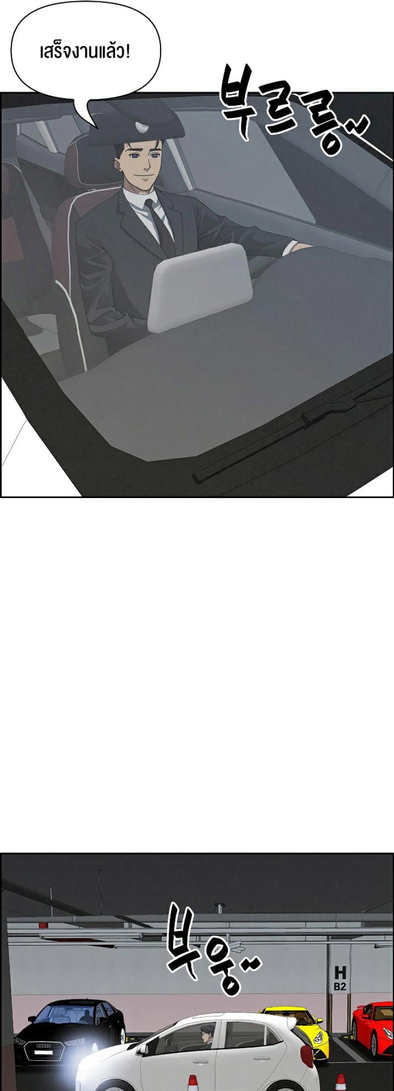 page-36