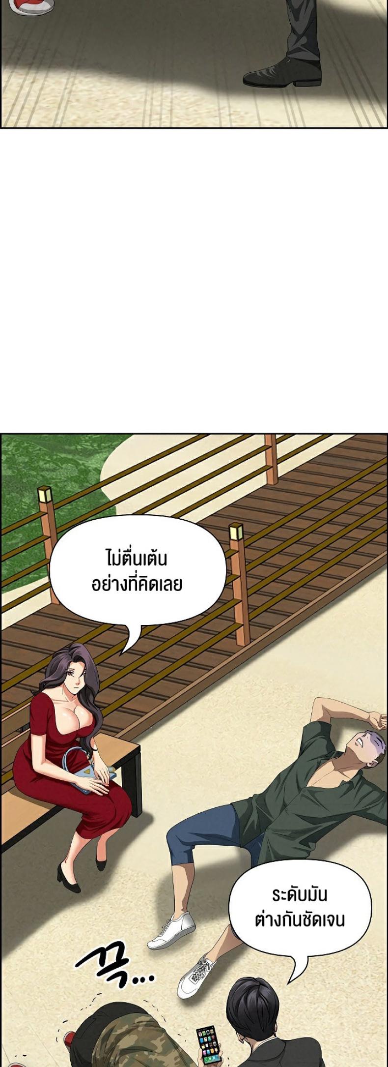 page-24