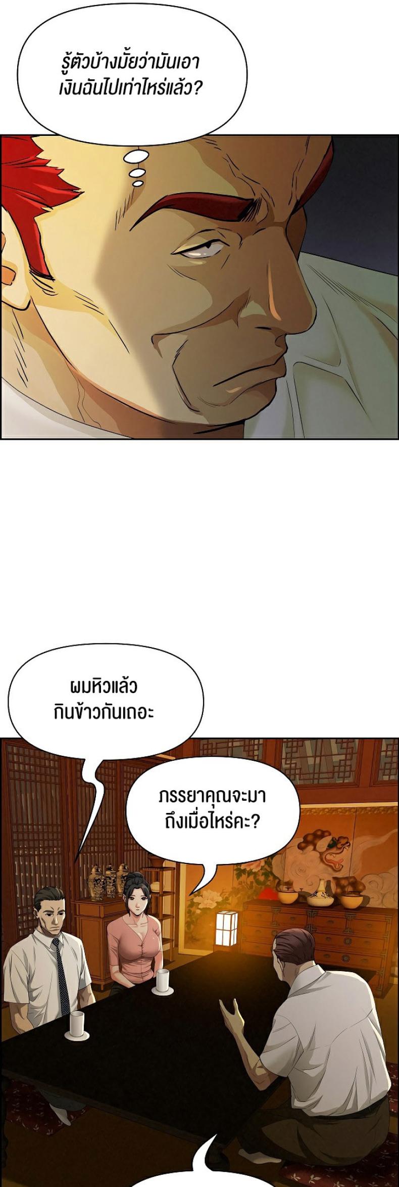 page-62