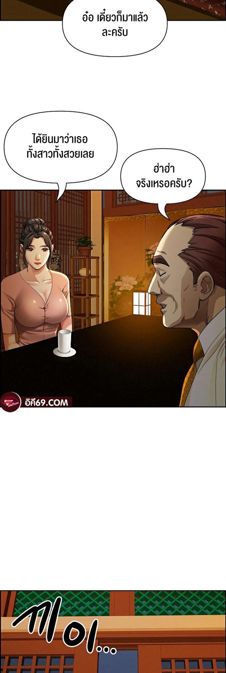 page-63