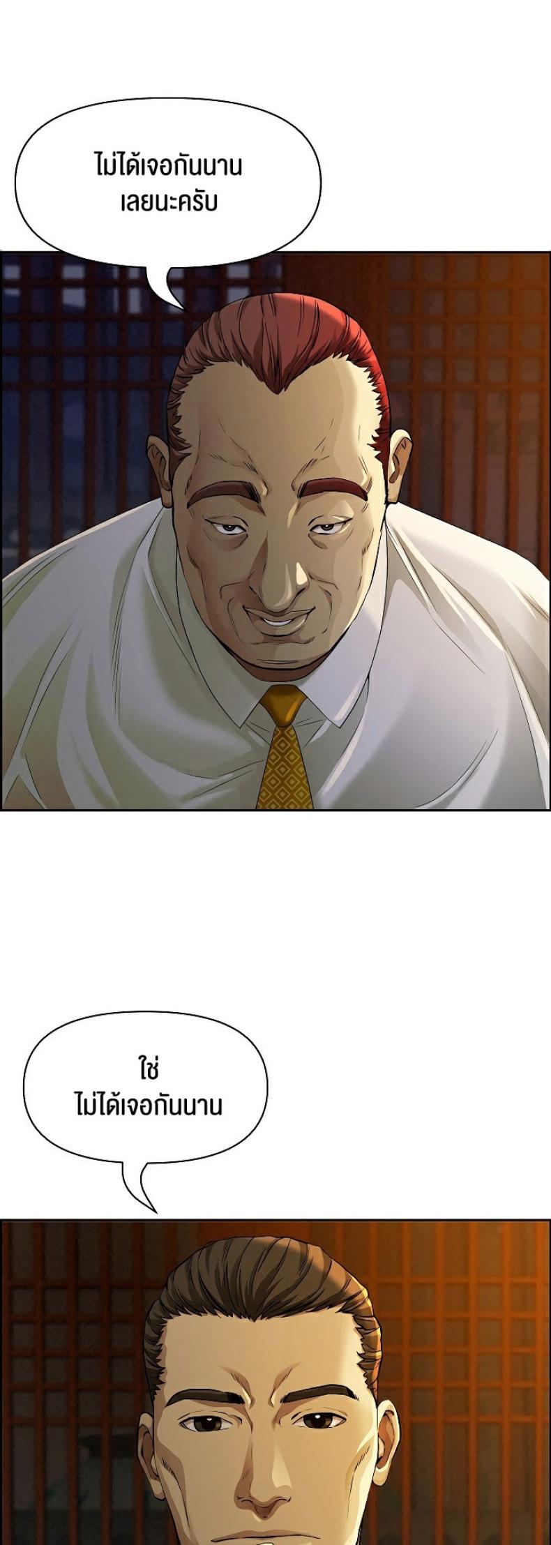 page-58