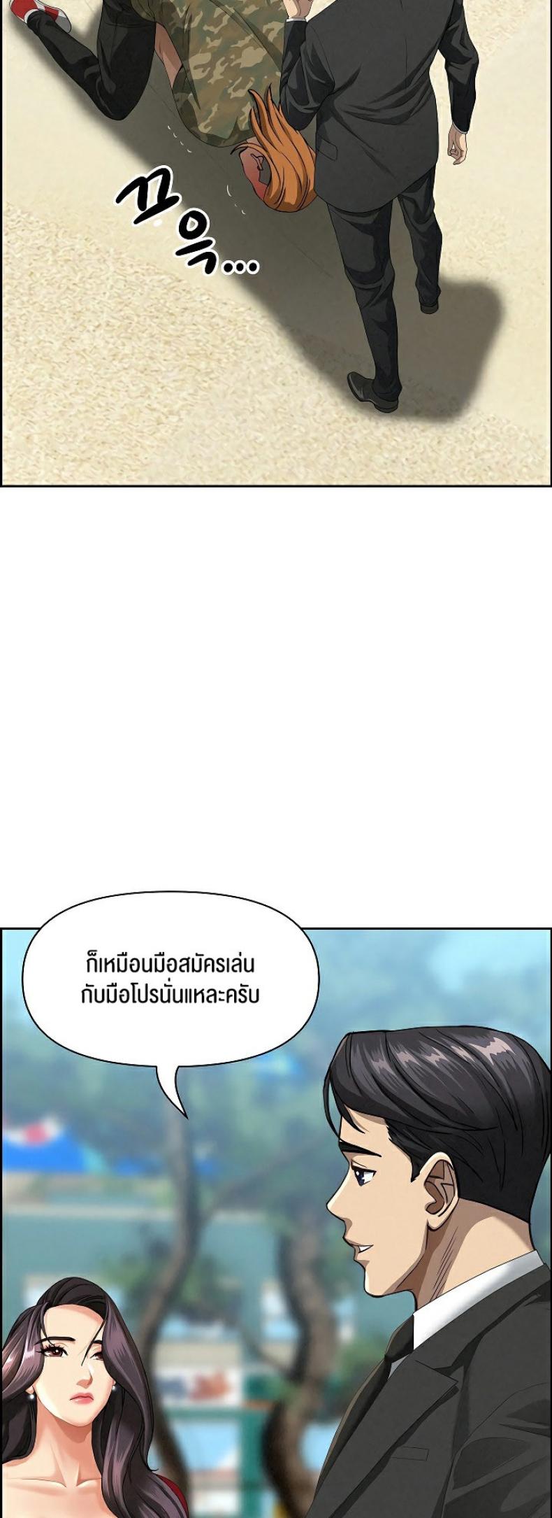 page-25