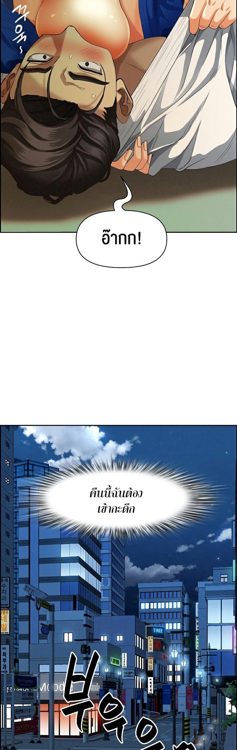 page-53