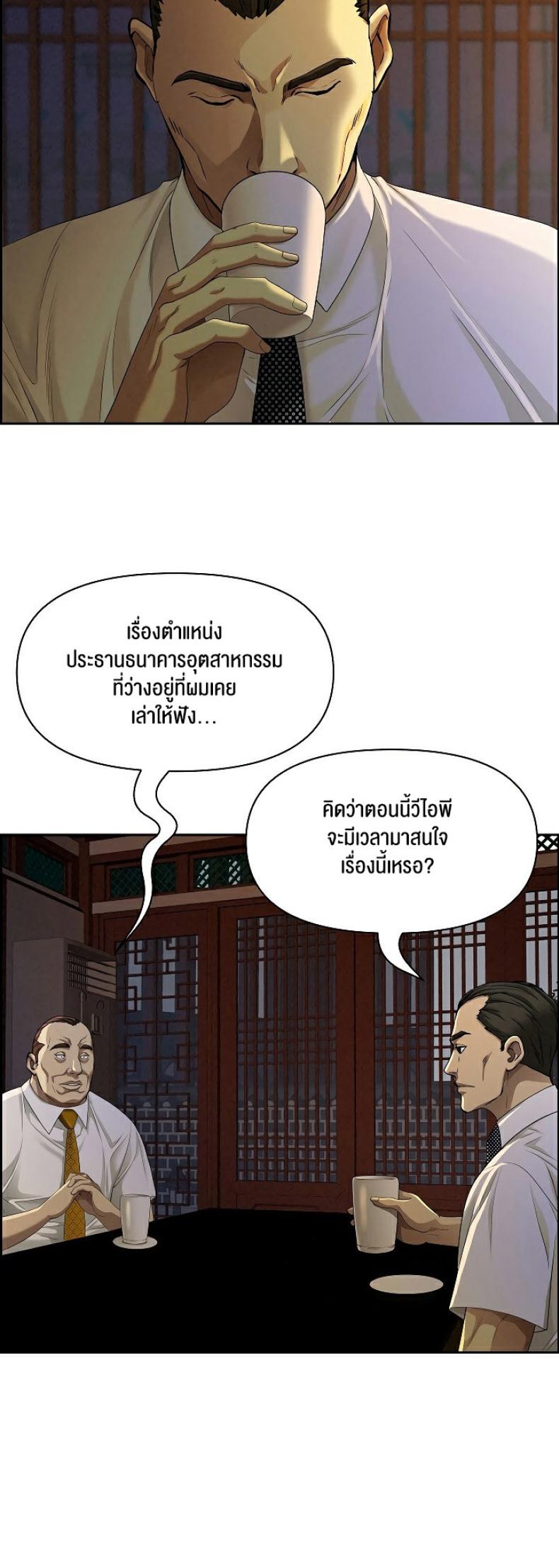 page-61