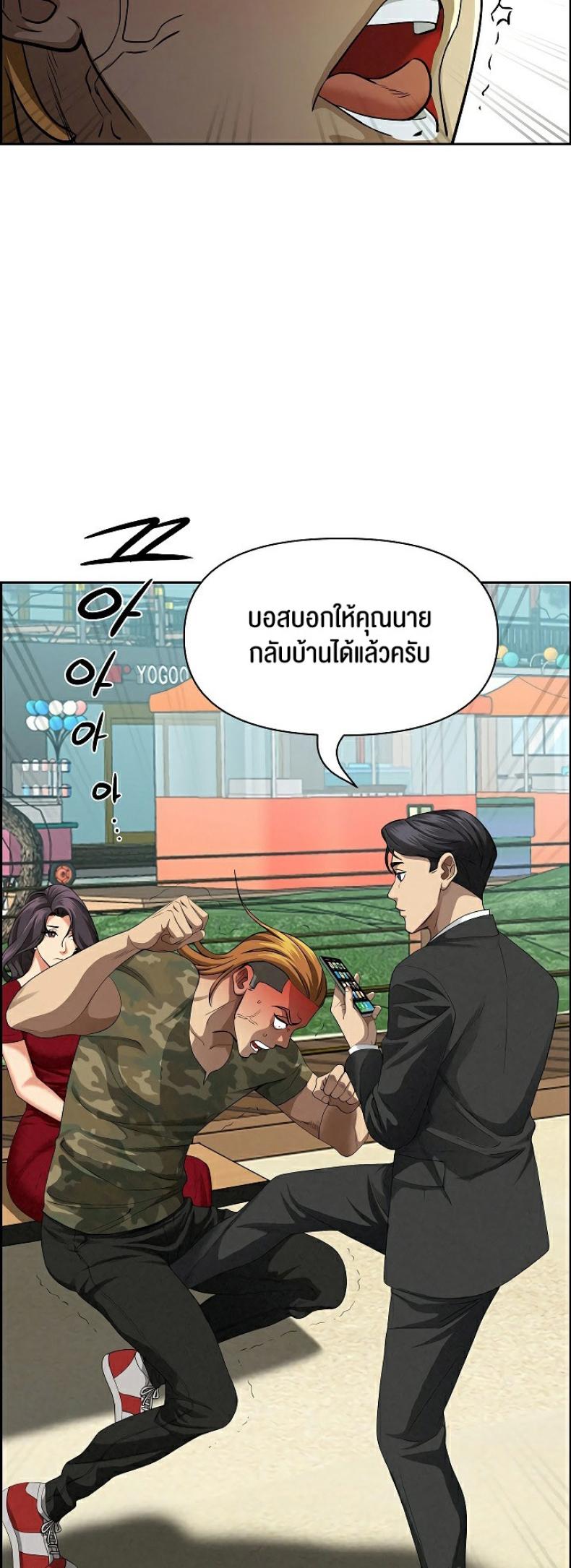 page-23