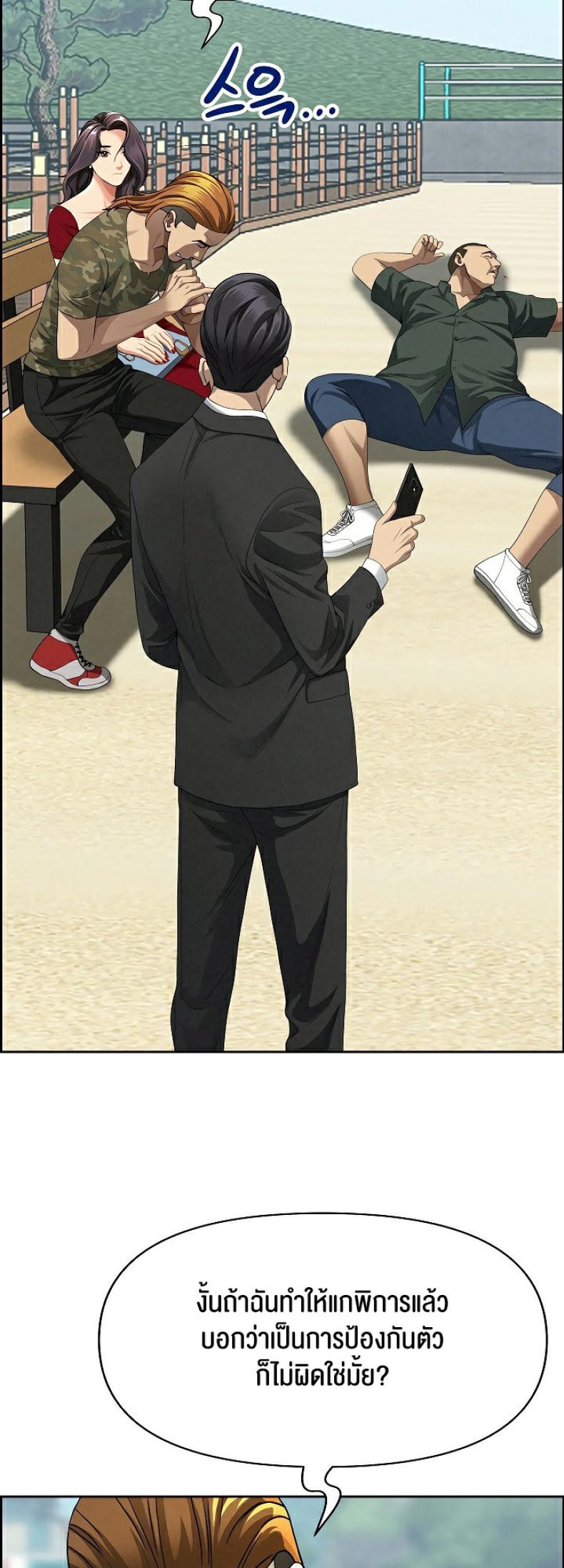 page-17