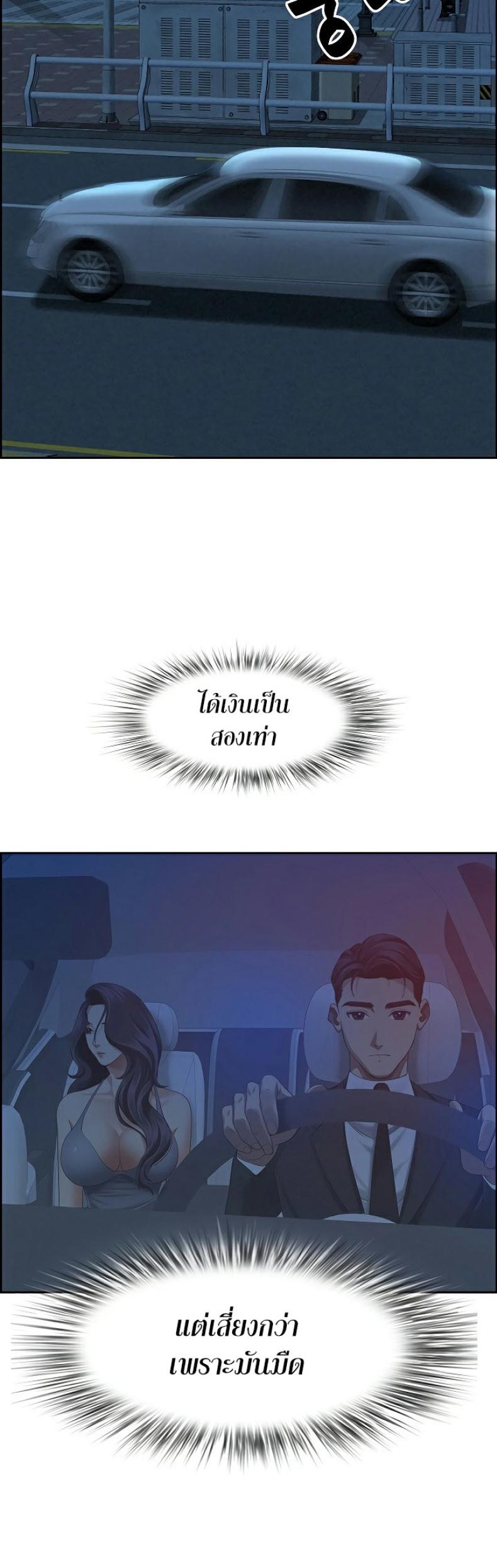 page-54