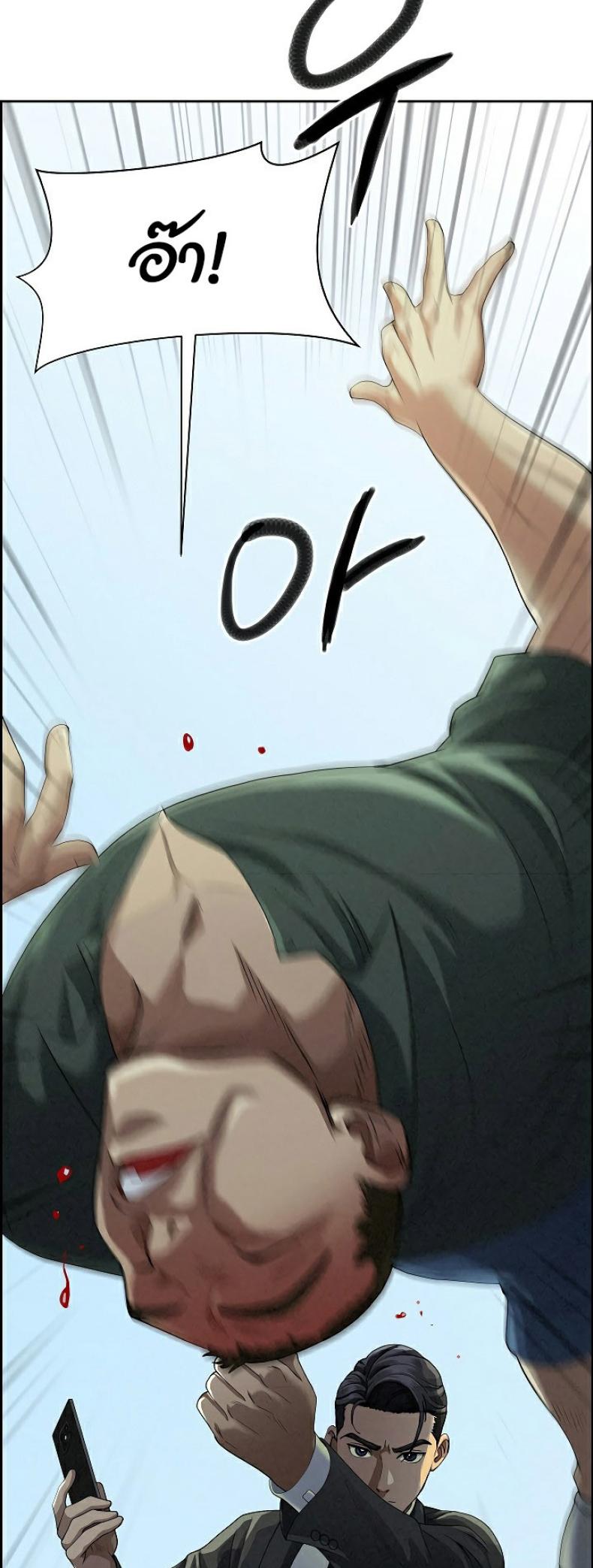page-11