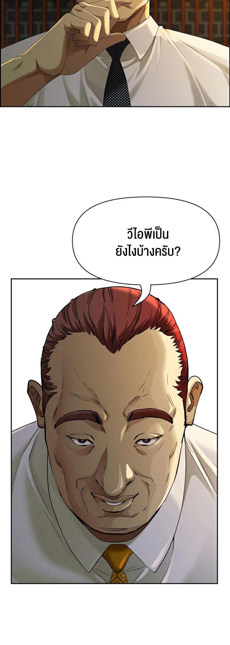 page-59