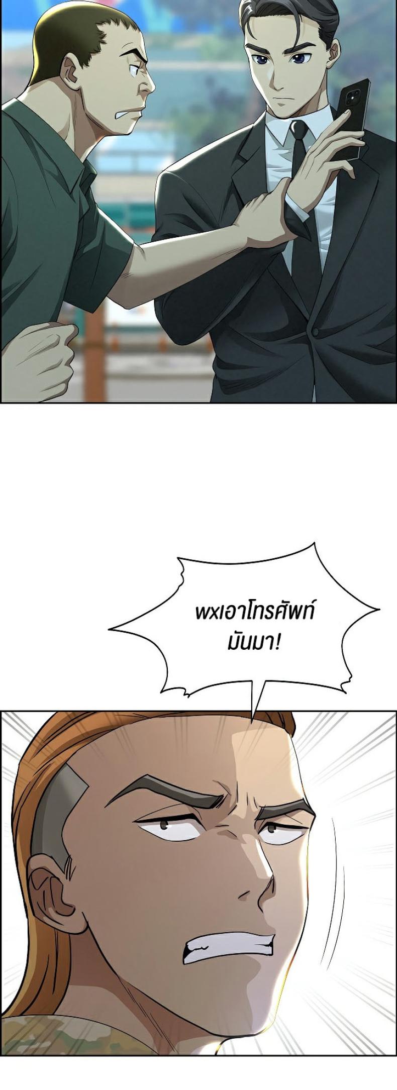 page-2