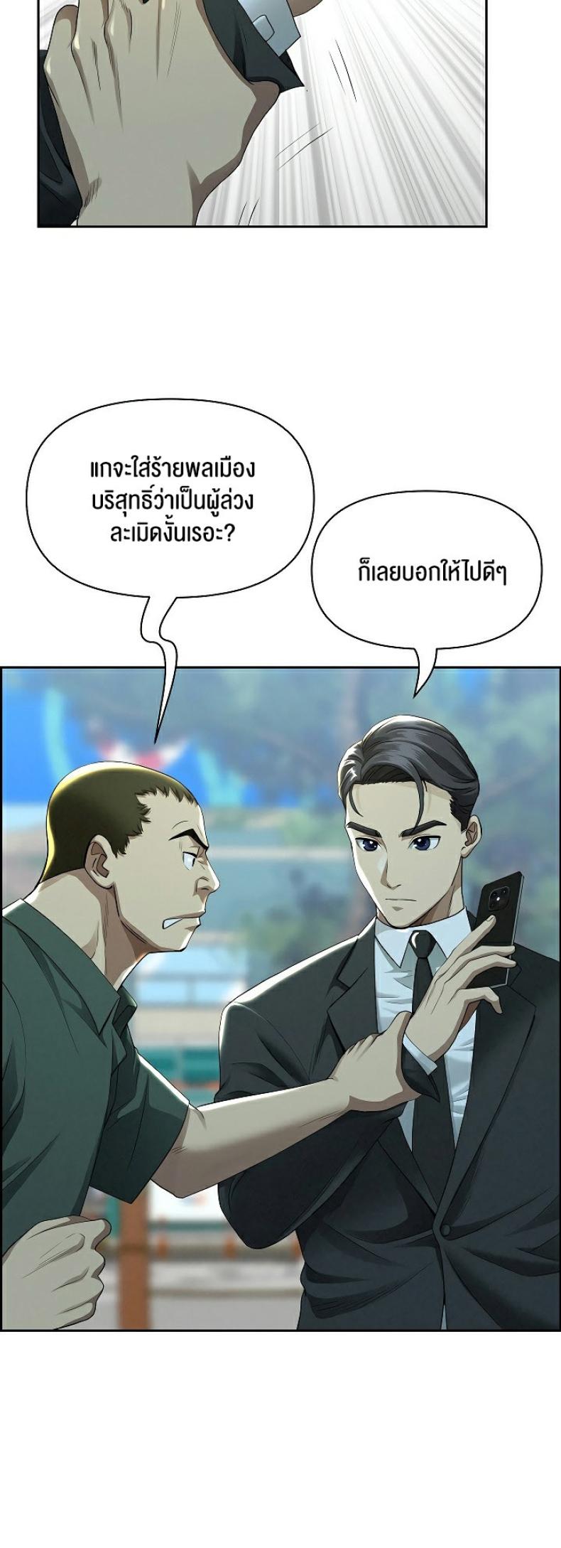 page-62