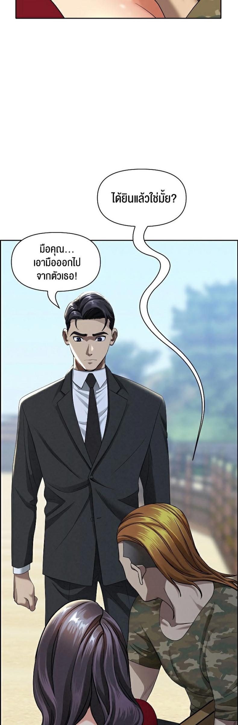 page-58