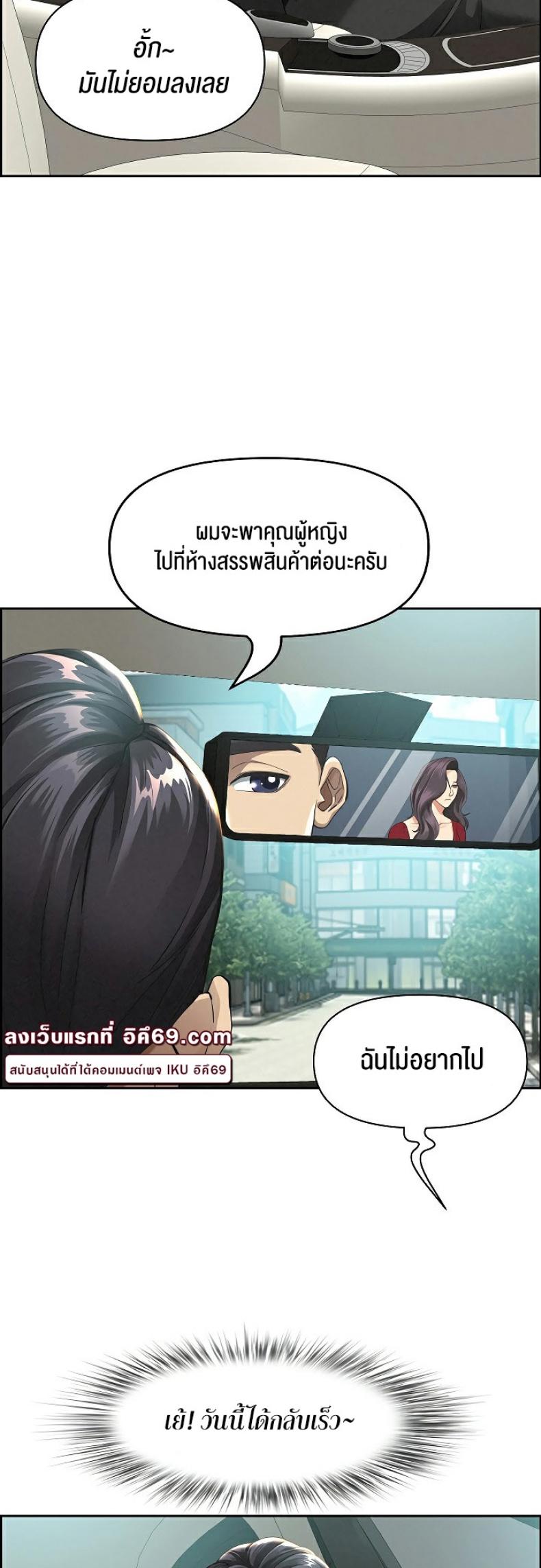 page-37