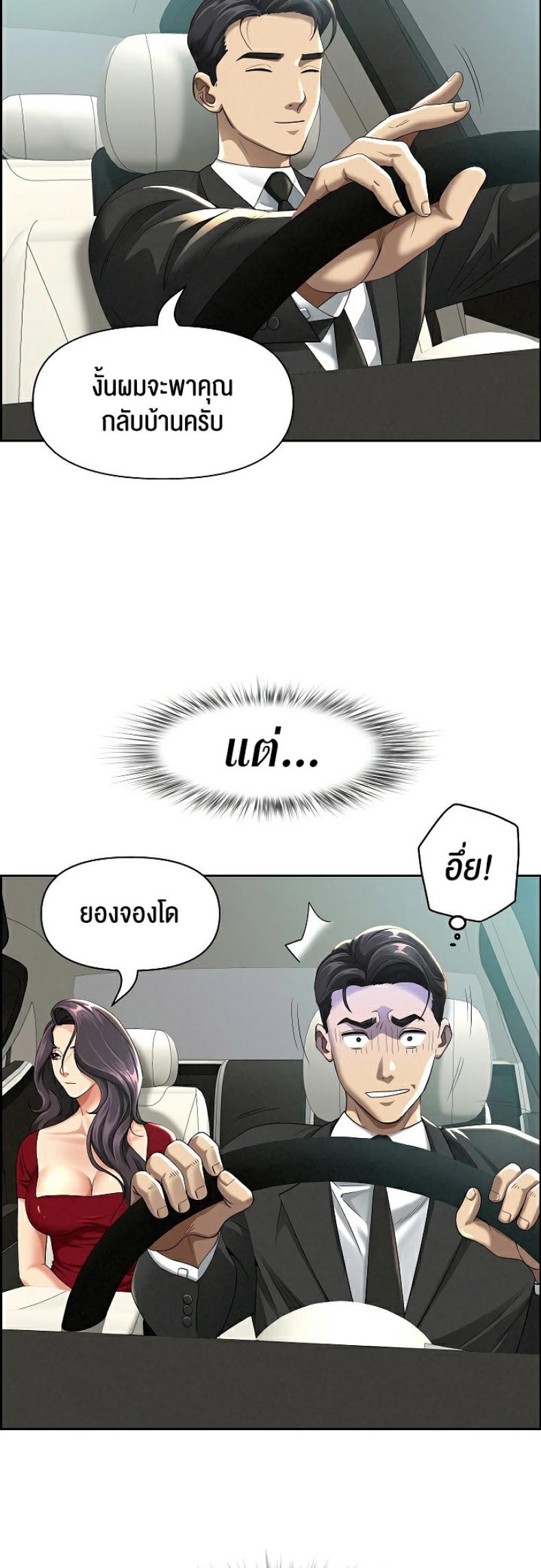 page-38