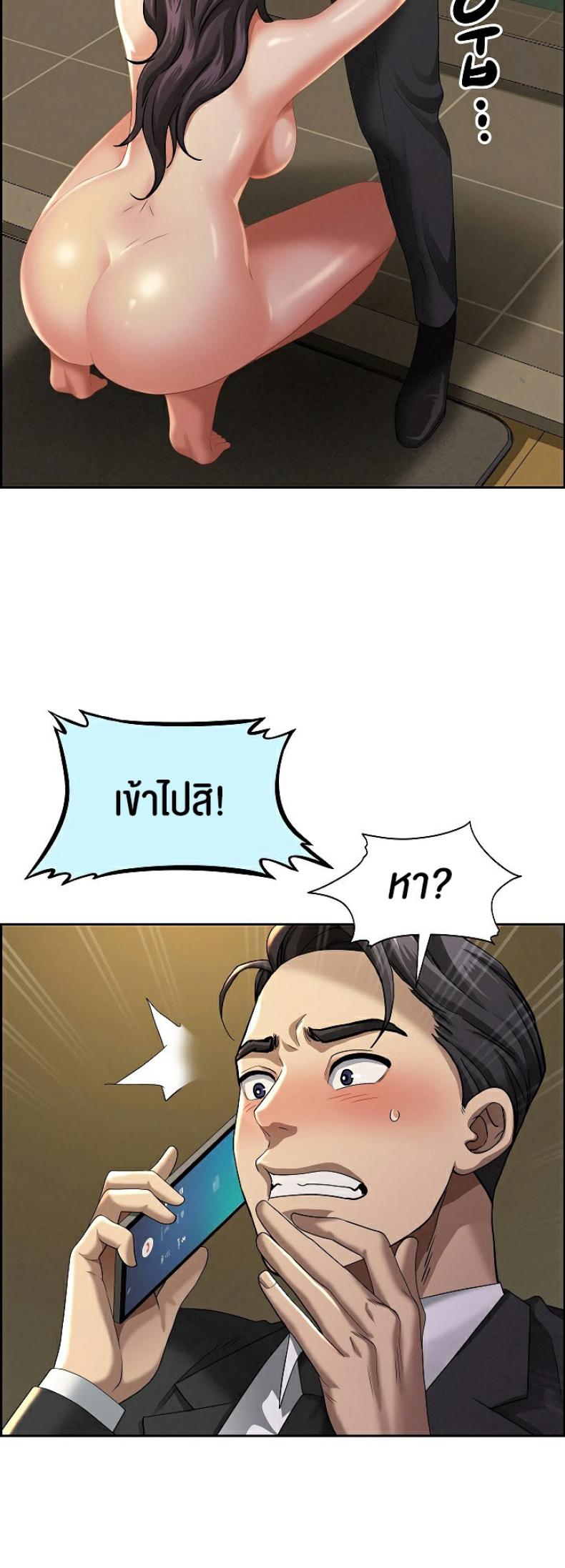 page-17