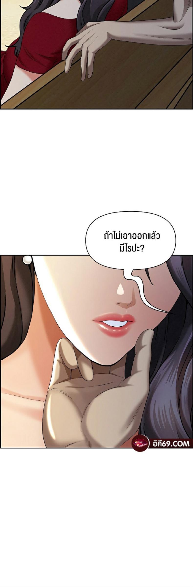page-59