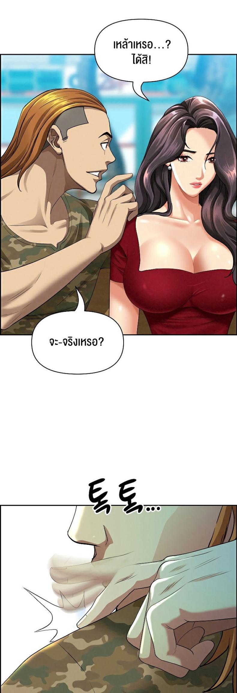 page-52