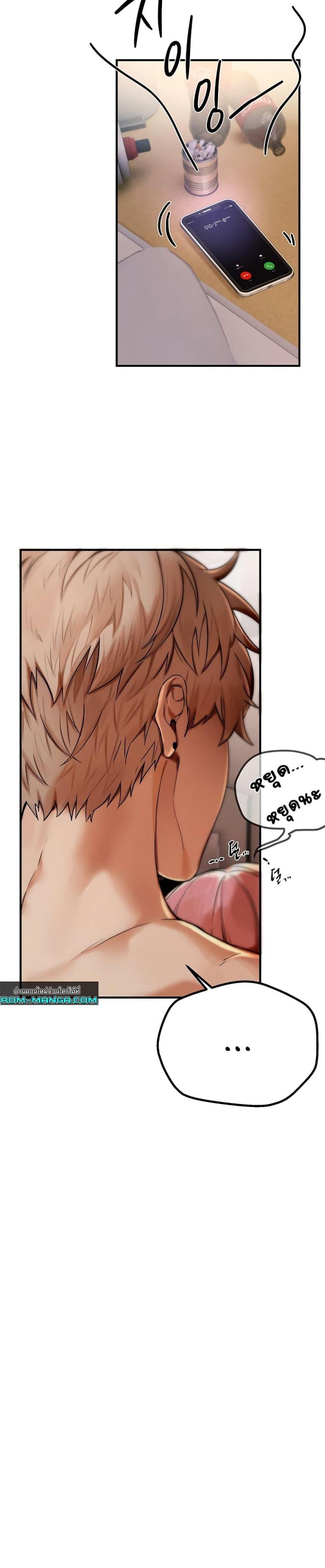 page-33