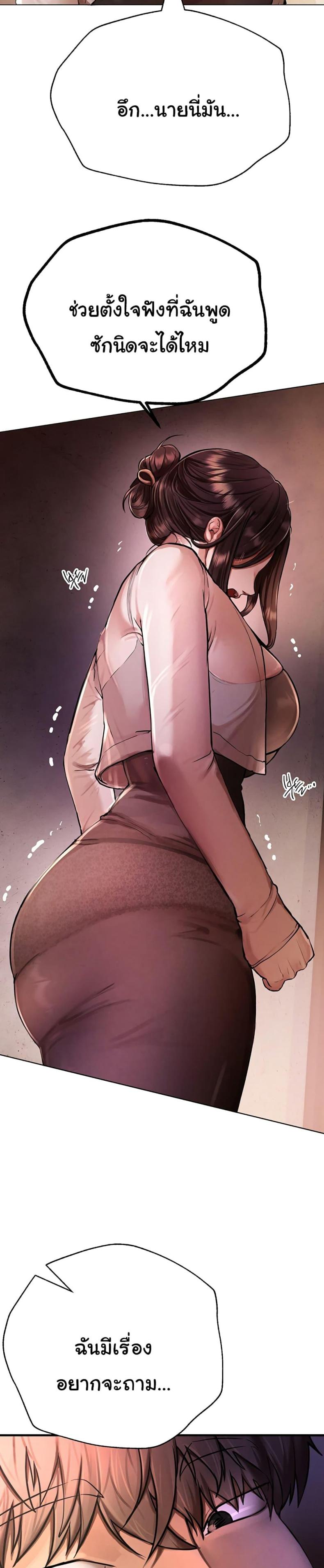 page-24